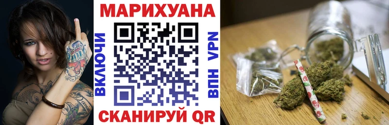 Купить наркотики сайты Бутурлиновка COCAIN Alpha-PVP АМФЕТАМИН Конопля