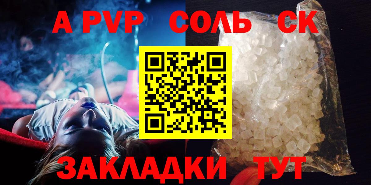 APVP СК Бутурлиновка