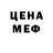 Метамфетамин мет Nadia Mosqueira