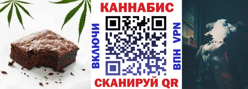 Canna-Cookies конопля  Бутурлиновка 