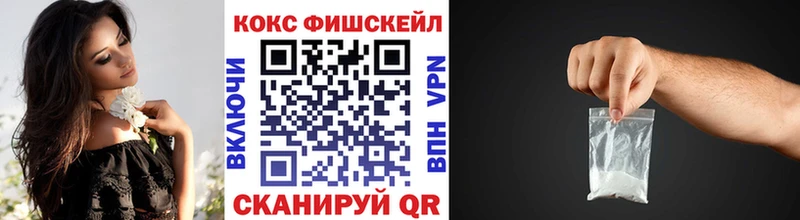цены   Бутурлиновка  COCAIN VHQ 