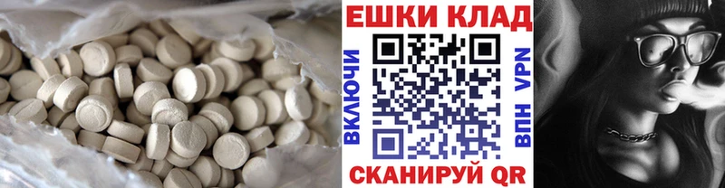 Ecstasy 99%  blacksprut зеркало  Бутурлиновка 