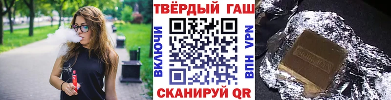 Гашиш Изолятор  Бутурлиновка 