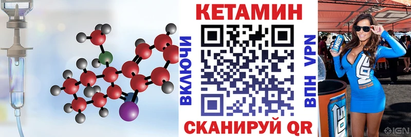 Кетамин ketamine Бутурлиновка