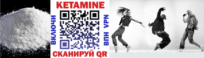 КЕТАМИН ketamine  купить наркоту  Бутурлиновка 