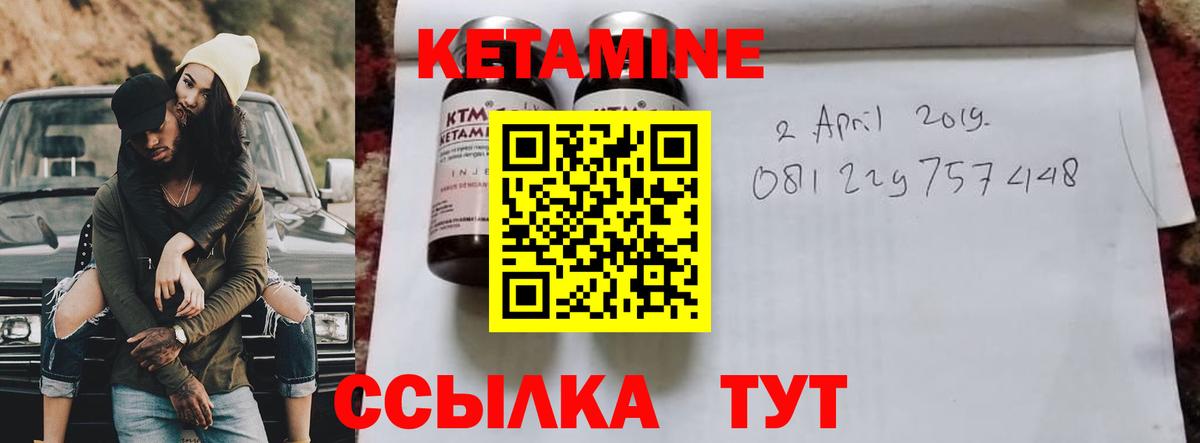 гидра маркетплейс  Вход с VPN  Бутурлиновка  КЕТАМИН VHQ 