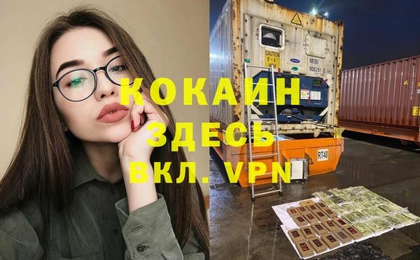 спиды Беломорск