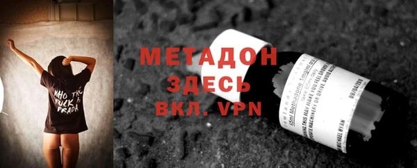 спиды Беломорск