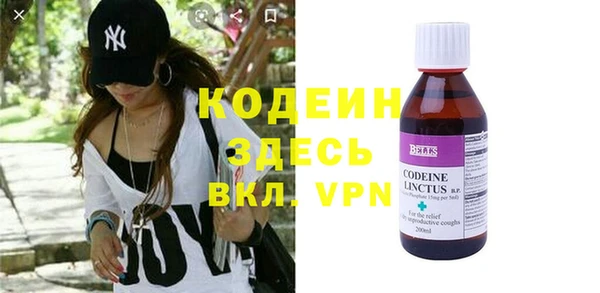 экстази Белокуриха