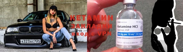 экстази Белокуриха