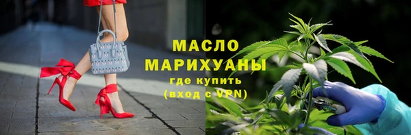 экстази Белокуриха