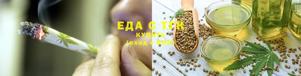 экстази Белокуриха