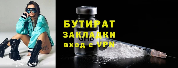 спиды Беломорск