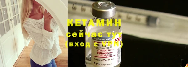 экстази Белокуриха