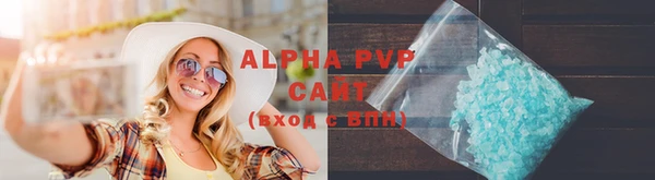 экстази Белокуриха