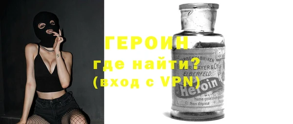 экстази Белокуриха