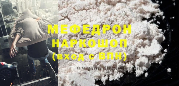 экстази Белокуриха