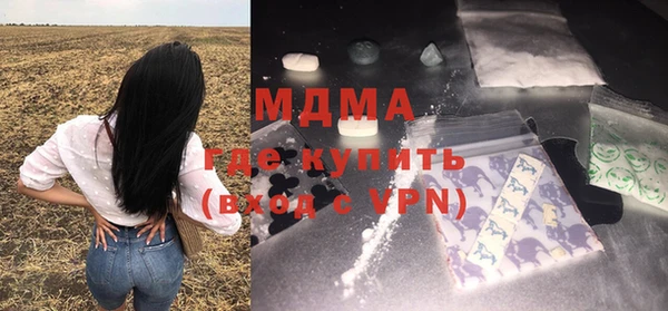спиды Беломорск
