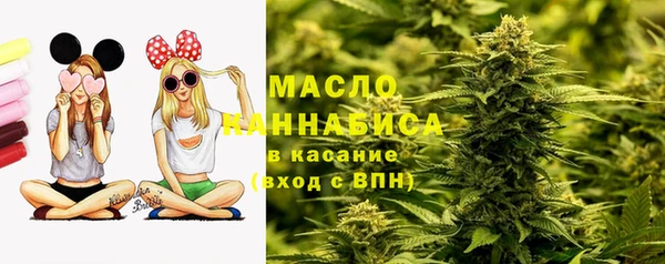 экстази Белокуриха