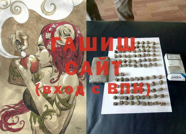 экстази Белокуриха