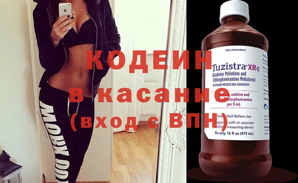 экстази Белокуриха