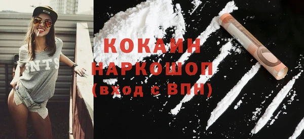 экстази Белокуриха