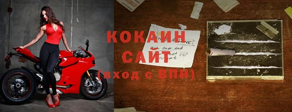 спиды Беломорск