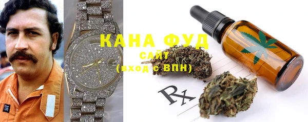 экстази Белокуриха