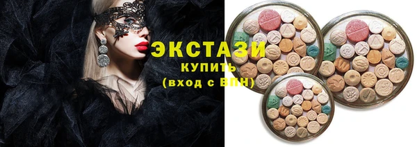 спиды Беломорск