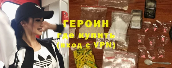 экстази Белокуриха