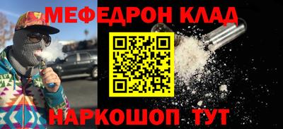 MDMA Моздок