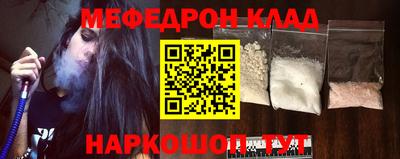 MDMA Моздок