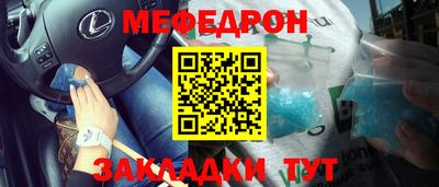 MDMA Моздок
