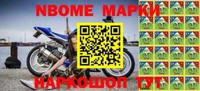 прущие грибы Можайск