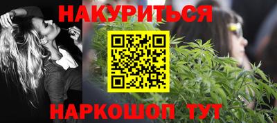 гашиш Можга
