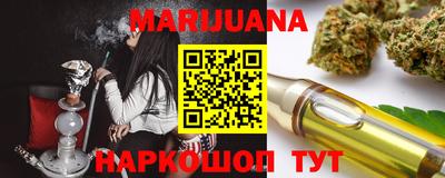 гашиш Можга