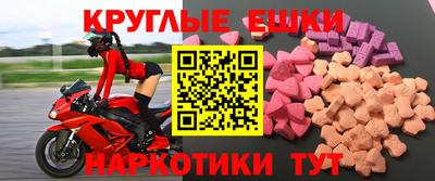 прущие грибы Можайск