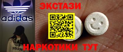 MDMA Моздок