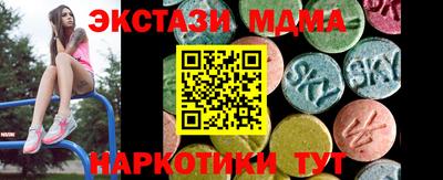 MDMA Моздок