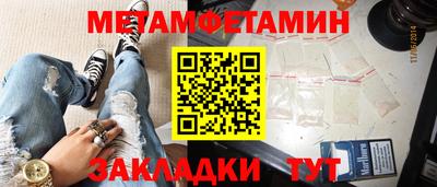 прущие грибы Можайск