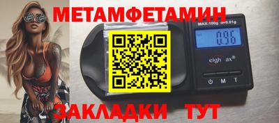 прущие грибы Можайск