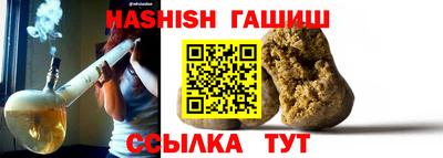 гашиш Можга