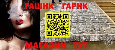 гашиш Можга