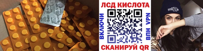 Лсд 25 экстази ecstasy  что такое наркотик  Бутурлиновка 