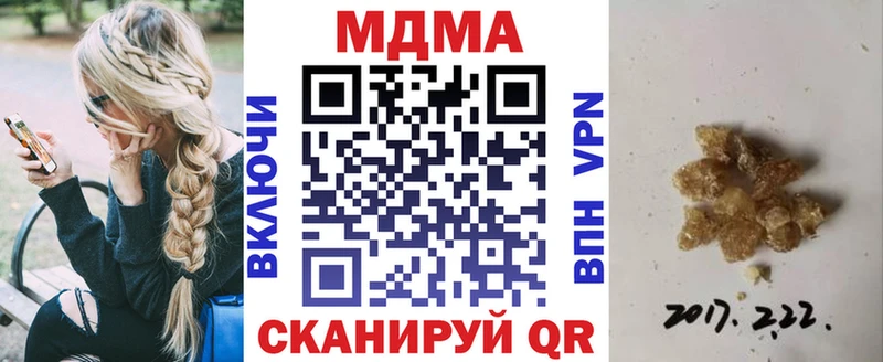 MDMA VHQ Бутурлиновка