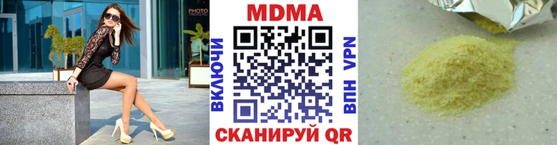 MDMA VHQ  Бутурлиновка 