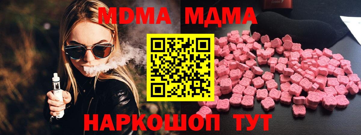 Бутурлиновка  Гашиш  Бошки Шишки  КОКАИН  Лсд 25  МЕТАМФЕТАМИН  Мефедрон  МДМА  Вход с VPN  МЕФ  
