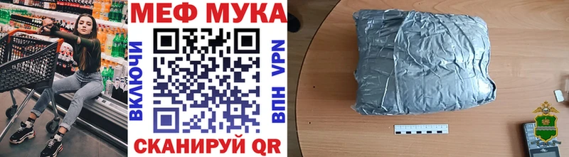 МЯУ-МЯУ VHQ Бутурлиновка