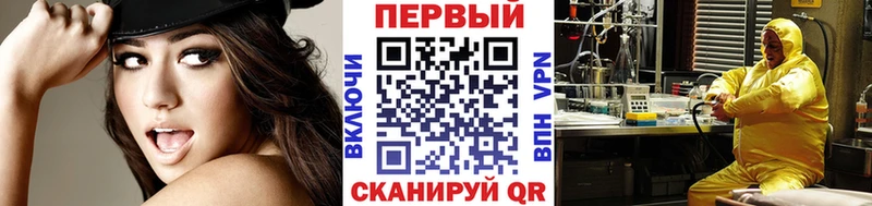 МЕТАМФЕТАМИН Methamphetamine Бутурлиновка
