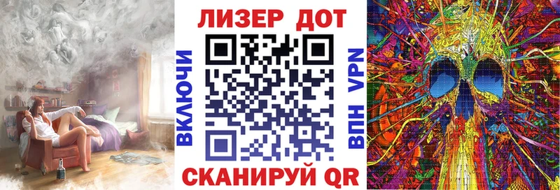 Марки NBOMe 1500мкг как найти закладки Бутурлиновка